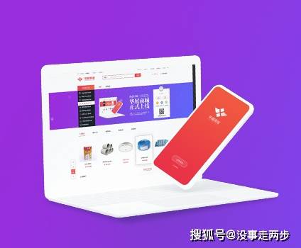 華展商城 全球一站式工程物聯(lián)網(wǎng)電商平臺(tái)與勞務(wù)服務(wù)