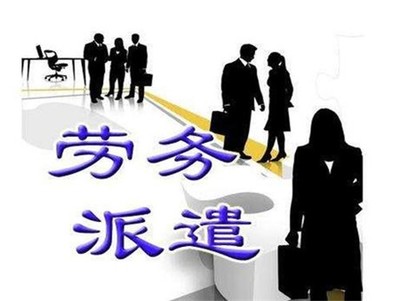 中山市沙溪?jiǎng)趧?wù)公司一對(duì)一服務(wù) 鼎誠人力與交通及公共管理用金屬標(biāo)牌制造的完美結(jié)合